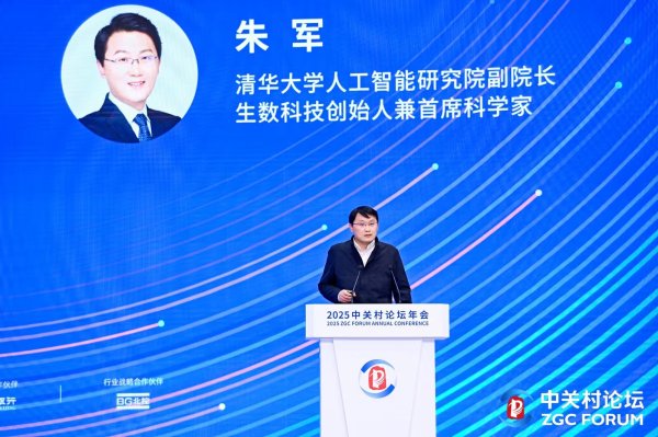在线配资门户论坛 生数科技朱军：视频模型更期待“ChatGPT时刻”