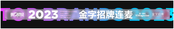 实盘配资炒股 冲锋衣怎么成了年轻人的心头好？ | 金字招牌微博连麦预告