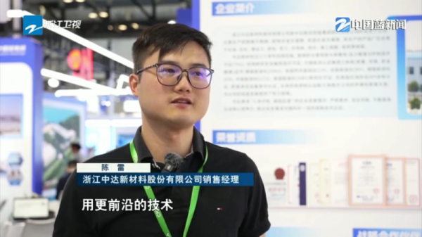免费配资网站 海盐核电组团亮相核工展 提档升级同位素全产业链
